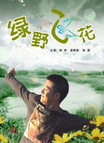 亚洲精品在线免费看